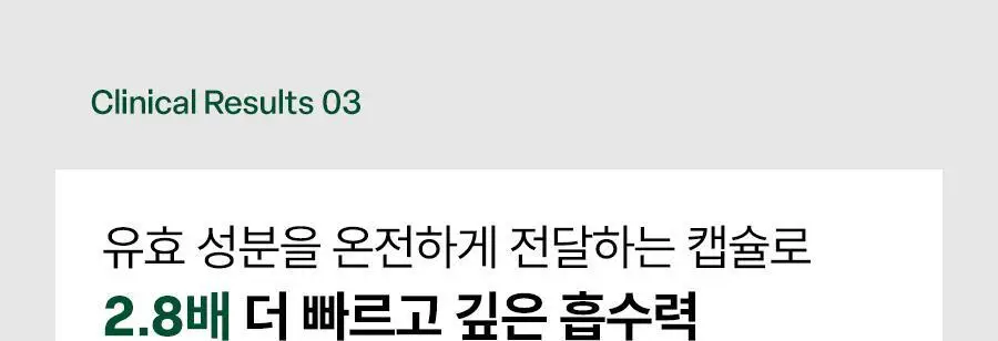 [NEW/미니어처증정] 닥터지 레드 블레미쉬 10-시카 캡슐 수딩 토너 300ml 기획 (+100ml) 상세페이지 28